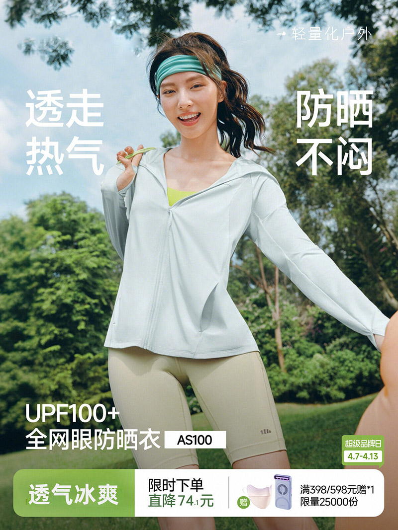 Yours Clothing Summer Jackets - Damska oddychająca, luźna kurtka chroniąca przed
